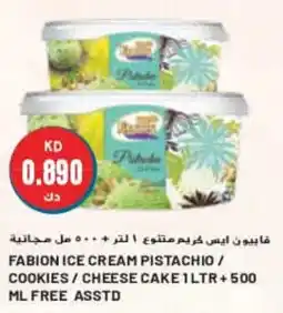 Grand Mall Sharjah FABION ICE CREAM PISTACHIO / COOKIES / CHEESE CAKE 1 LTR + 500 ML FREE ASSTD offer