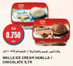 Grand Mall Sharjah WALLS ICE CREAM VANILLA / CHOCOLATE 1LTR offer