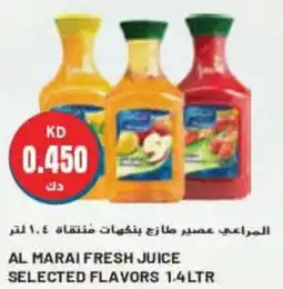 Grand Mall Sharjah AL MARAI FRESH JUICE SELECTED FLAVORS 1.4LTR offer