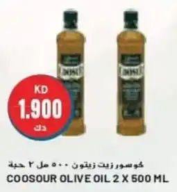 Grand Mall Sharjah COOSOUR OLIVE OIL 2 X 500ML offer
