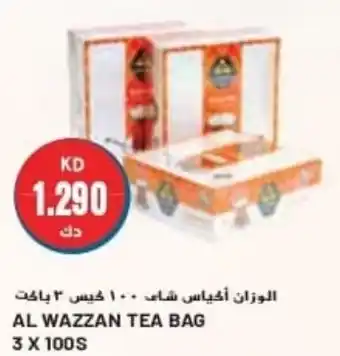 Grand Mall Sharjah AL WAZZAN TEA BAG 3 x 100's offer