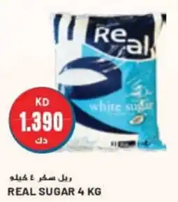 Grand Mall Sharjah REAL SUGAR 4KG offer