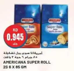 Grand Mall Sharjah AMERICANA SUPER ROLL 2S 6 x 85gm offer