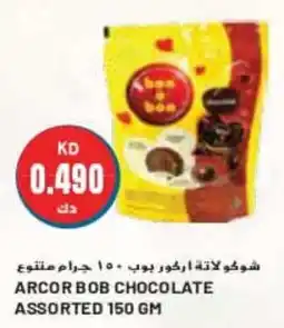 Grand Mall Sharjah ARCOR BOB CHOCOLATE ASSORTED 150gm offer