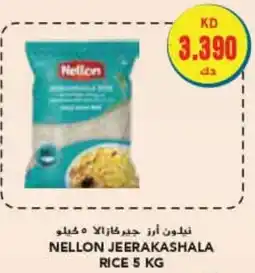 Grand Mall Sharjah NELLON JEERAKASHALA RICE 5kg offer