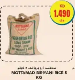 Grand Mall Sharjah MOTTAMAD BIRIYANI RICE 5kg offer