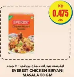Grand Mall Sharjah EVEREST CHICKEN BIRYANI MASALA 50gm offer