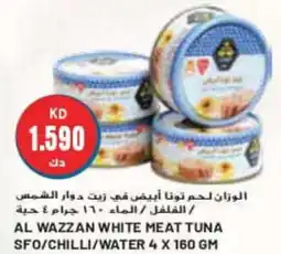 Grand Mall Sharjah AL WAZZAN WHITE MEAT TUNA SFO / CHILLI / WATER 4 x 160gm offer
