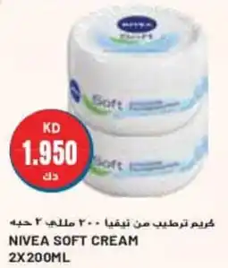 Grand Mall Sharjah Nivea Soft Cream 2 x 200mL offer