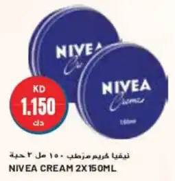 Grand Mall Sharjah NIVEA CREAM 2 x 150mL offer