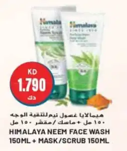 Grand Mall Sharjah HIMALAYA NEEM FACE WASH 150ML+MASK/SCRUB 150ML offer