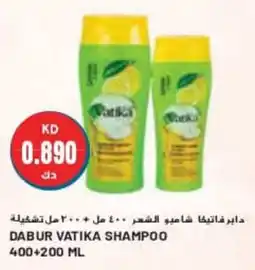 Grand Mall Sharjah DABUR VATIKA SHAMPOO 400+200 ML offer