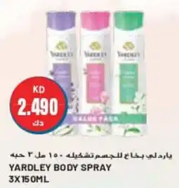 Grand Mall Sharjah YARDLEY BODY SPRAY 3X150ML offer