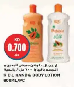 Grand Mall Sharjah R.D.L. HAND & BODY LOTION 600ML/PC offer