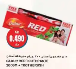 Grand Mall Sharjah DABUR RED TOOTHPASTE 200GM+TOOTHBRUSH offer