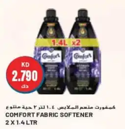 Grand Mall Sharjah COMFORT FABRIC SOFTENER 2 X 1.4 LTR offer