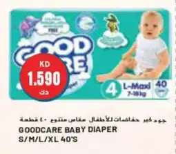 Grand Mall Sharjah GOODCARE BABY DIAPER S/M/L/XL 40'S offer