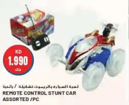 Grand Mall Sharjah REMOTE CONTROL STUNT CAR ASSORTED/PC offer