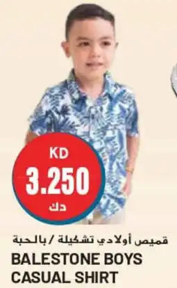 Grand Mall Sharjah BALESTONE BOYS CASUAL SHIRT offer