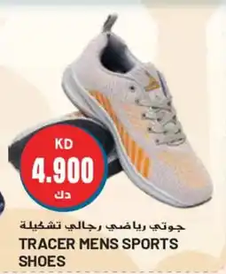 Grand Mall Sharjah TRACER MENS SPORTS SHOES offer