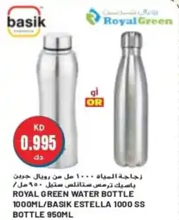 Grand Mall Sharjah ROYAL GREEN WATER BOTTLE 1000ML/BASIK ESTELLA 1000 SS BOTTLE 950ML offer
