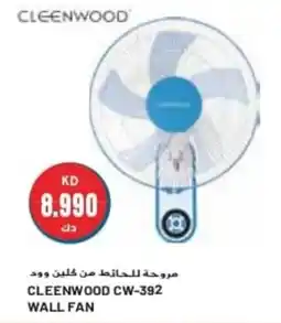 Grand Mall Sharjah CLEENWOOD CW-392 WALL FAN offer