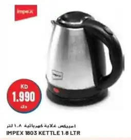 Grand Mall Sharjah IMPEX 1803 KETTLE 1.8 LTR offer