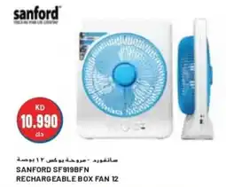 Grand Mall Sharjah SANFORD SF919BFN RECHARGEABLE BOX FAN 12 offer