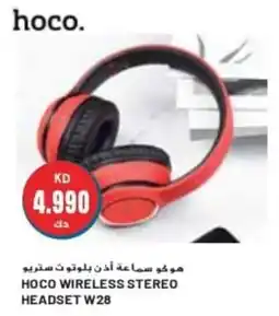 Grand Mall Sharjah HOCO WIRELESS STEREO HEADSET W28 offer