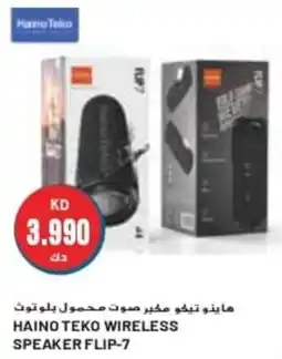 Grand Mall Sharjah HAINO TEKO WIRELESS SPEAKER FLIP-7 offer