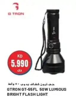 Grand Mall Sharjah GTRON GT-55FL 50W LUMIOUS BRIGHT FLASH LIGHT offer