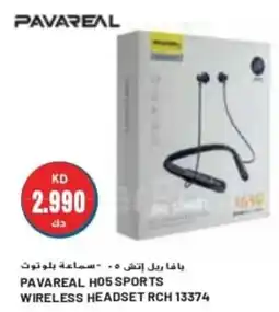 Grand Mall Sharjah PAVAREAL H05 SPORTS WIRELESS HEADSET RCH 13374 offer