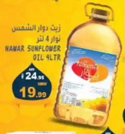 Hashim Hypermarket NAWAR SUNFLOWER OIL 4LTR offer