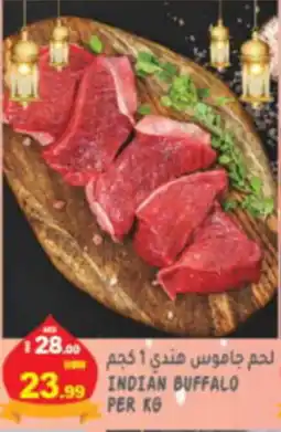 INDIAN BUFFALO PER KG