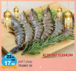 Hashim Hypermarket PRAWNS KG offer
