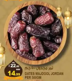 Hashim Hypermarket DATES MAJDOOL JORDAN PER 500GM offer