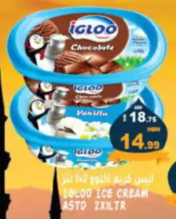 Hashim Hypermarket IGLOO ICE CREAM ASTO 2XILTR offer