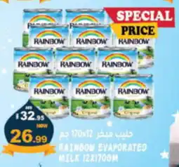 Hashim Hypermarket RAINBOW EVAPORATED MILK 12X170GM offer