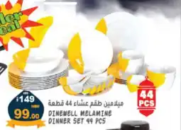 Hashim Hypermarket DINEWELL MELAMINE DINNER SET 44 PCS offer