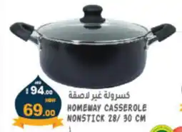 Hashim Hypermarket HOMEWAY CASSEROLE NONSTICK 28/30 CM offer