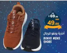 Hashim Hypermarket BONVO MENS SHOES offer