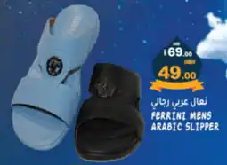 Hashim Hypermarket FERRINI MENS ARABIC SLIPPER offer