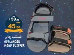 Hashim Hypermarket OUTLANDER MENS SLIPPER offer