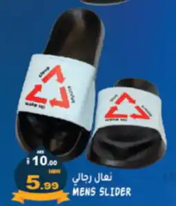 Hashim Hypermarket MENS SLIDER offer