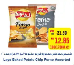 Spar Lays Baked Potato Chip Forno Assorted offer