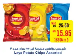Spar Lays Potato Chips Assorted 155GM X 3 offer