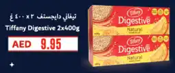 Spar Tiffany Digestive 2x400g offer