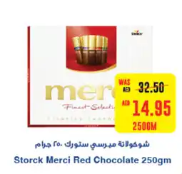 Spar Storck Merci Red Chocolate 250gm offer