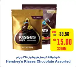 Hershey's Kisses Chocolate Assorted