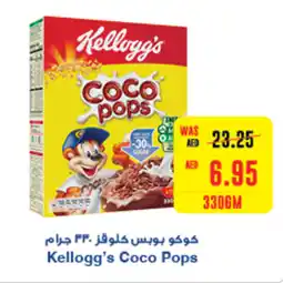 Spar Kellogg's Coco Pops offer